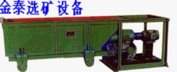 Jintai30pendulum Feeder,Pendulum Feeder Supplier,Pendulum Feeder Price